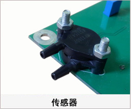 焊接煙塵凈化器 激光煙霧凈化器 室內(nèi)吊頂式空氣凈化器傳感器